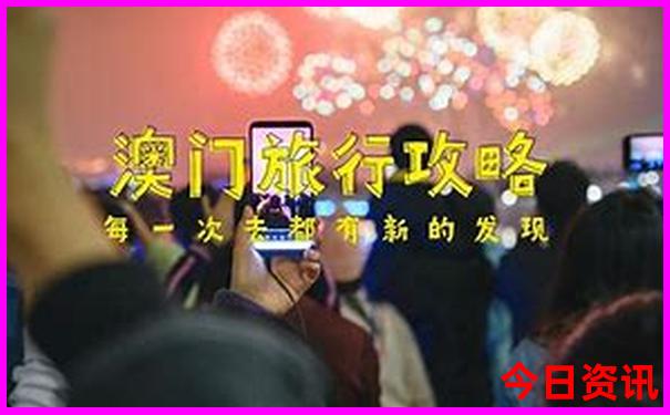保定出发自驾游三天最适合路线